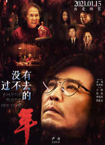 久久综合图区亚洲综合图区